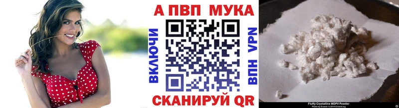 цена   Воркута  Alpha-PVP VHQ 