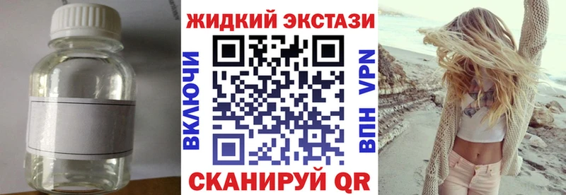 KRAKEN как войти  купить  цена  Воркута  Бутират Butirat 