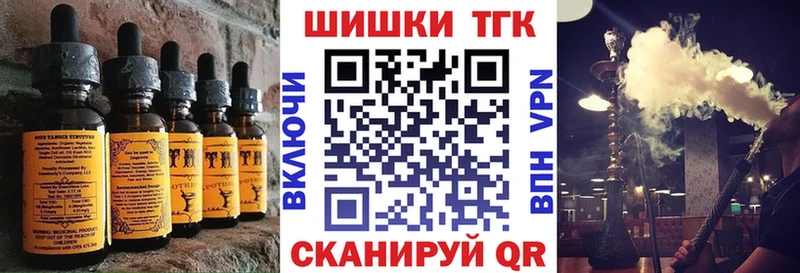 Печенье с ТГК марихуана Воркута
