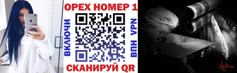 Кокаин Боливия  МЕГА ТОР  Воркута 
