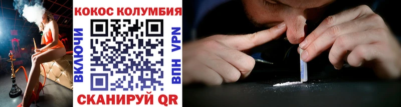 КОКАИН 99% Воркута