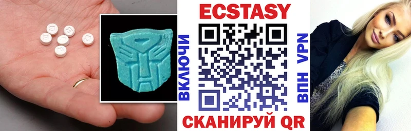 где найти наркотики  мориарти состав  Экстази таблы  Воркута 