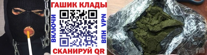 ГАШ убойный  купить наркоту  Воркута 