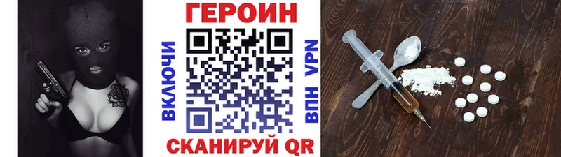 Героин гречка Воркута