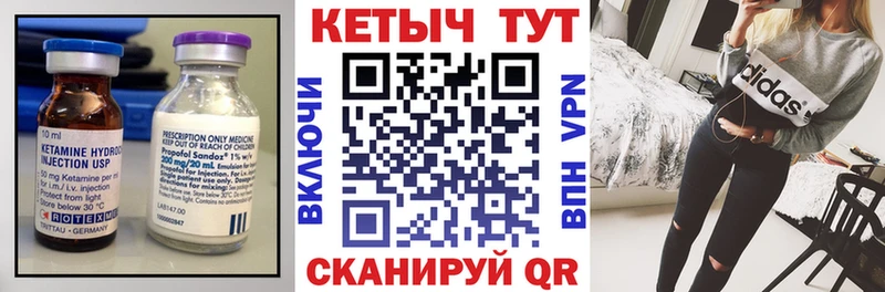 купить наркоту  Воркута  Кетамин VHQ 