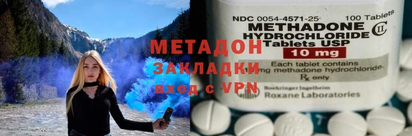 первитин Белокуриха