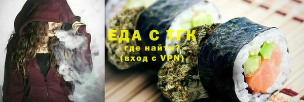 герыч Баксан