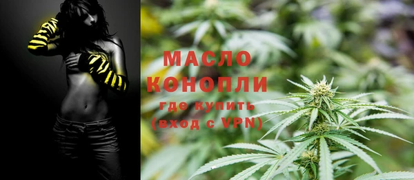 дистиллят марихуана Белоозёрский