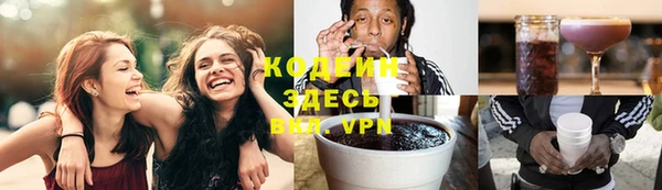 дистиллят марихуана Белоозёрский