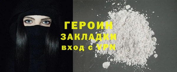 дистиллят марихуана Белоозёрский