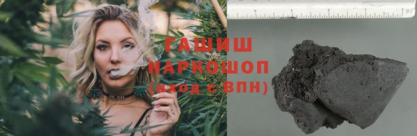 соль ск Балабаново