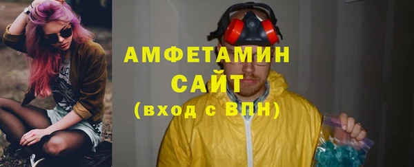 альфа пвп Беломорск
