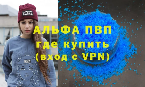 альфа пвп Беломорск