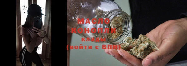 первитин Белокуриха