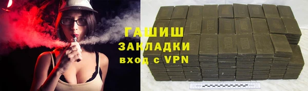 дистиллят марихуана Белоозёрский