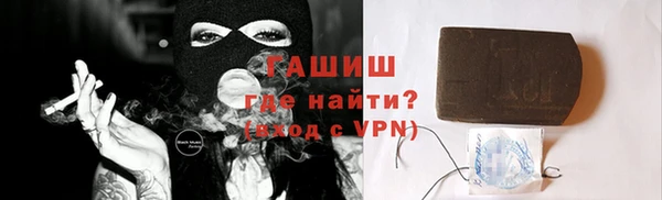 альфа пвп Беломорск