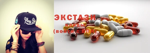 бутик Балахна