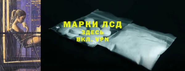 дистиллят марихуана Белоозёрский