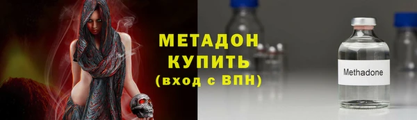 дистиллят марихуана Белоозёрский