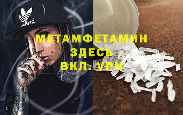 дистиллят марихуана Белоозёрский