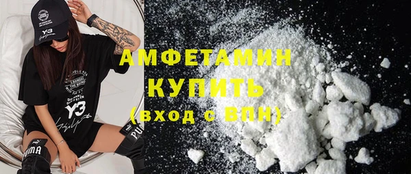 альфа пвп Беломорск