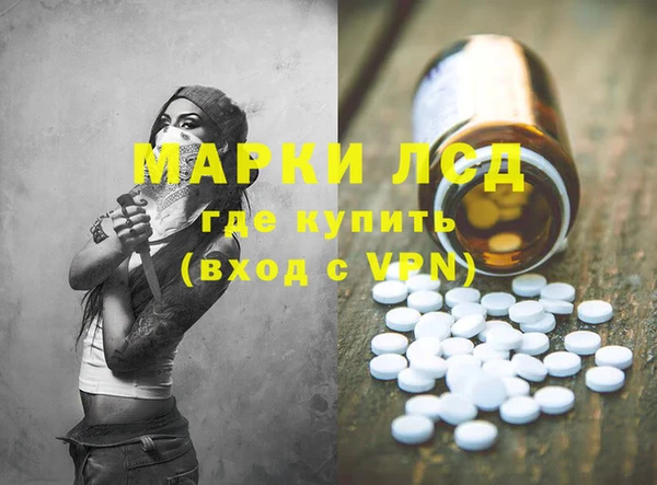 дистиллят марихуана Белоозёрский