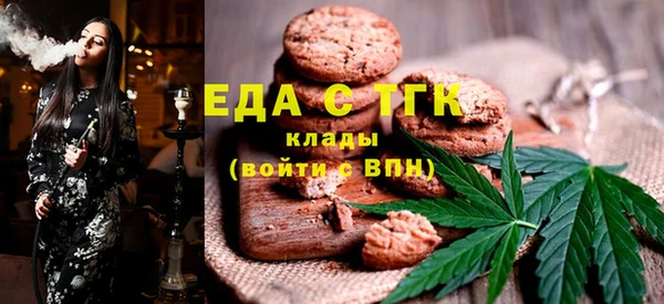 дистиллят марихуана Белоозёрский