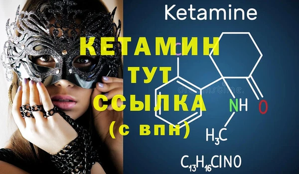 дистиллят марихуана Белоозёрский