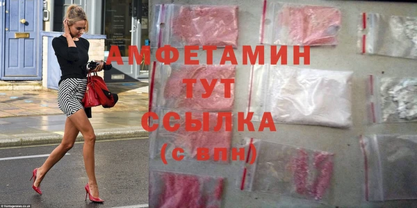 первитин Белокуриха