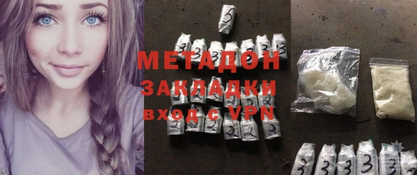 дистиллят марихуана Белоозёрский