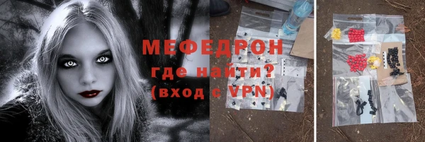 первитин Белокуриха