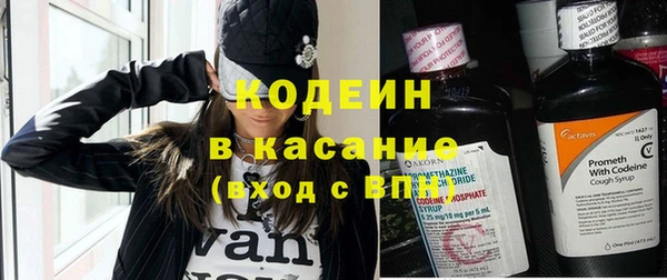 первитин Белокуриха