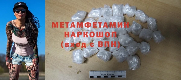 первитин Белокуриха
