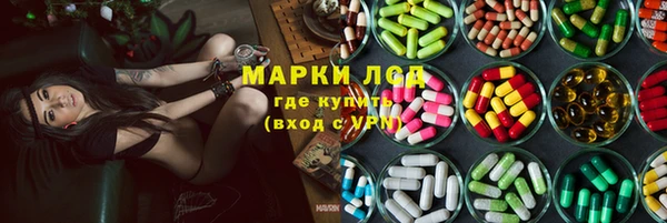 альфа пвп Беломорск