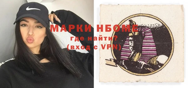 альфа пвп Беломорск
