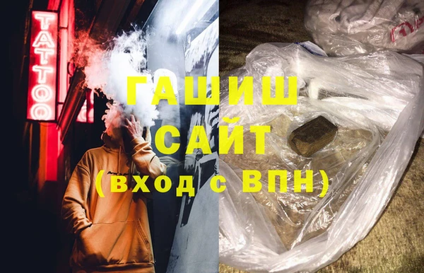 бутик Балахна