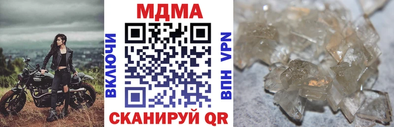 MDMA молли MEGA tor Воркута