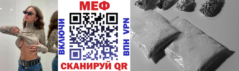 Меф кристаллы Воркута