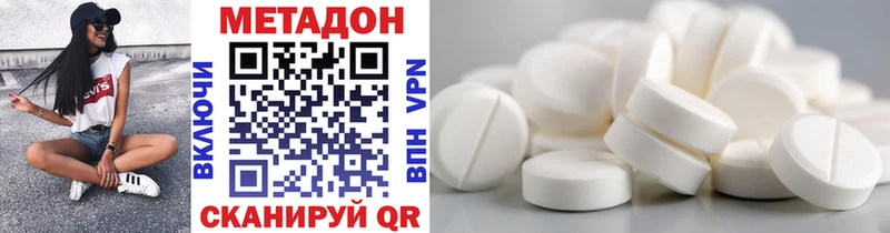 МЕТАДОН мёд  Воркута 