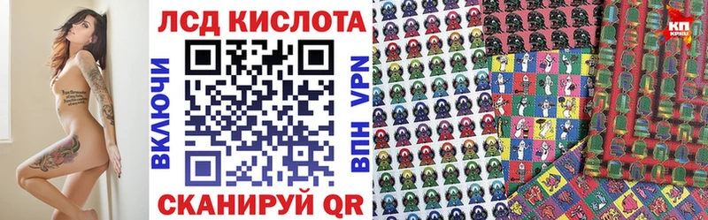 Марки N-bome 1,5мг наркотики Воркута