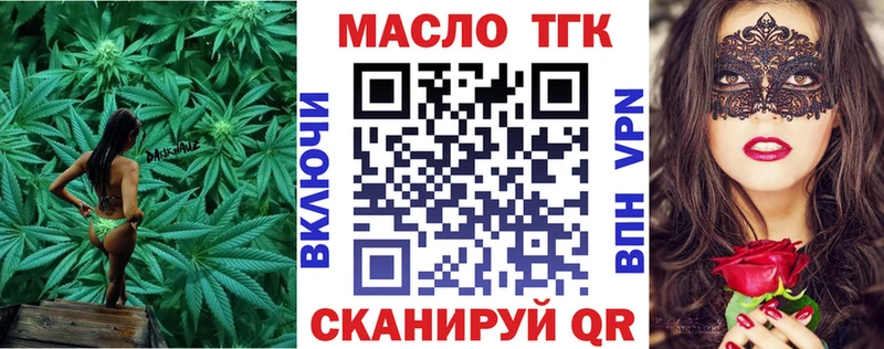 ТГК концентрат Воркута