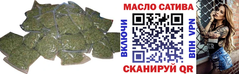 ТГК гашишное масло  Воркута 